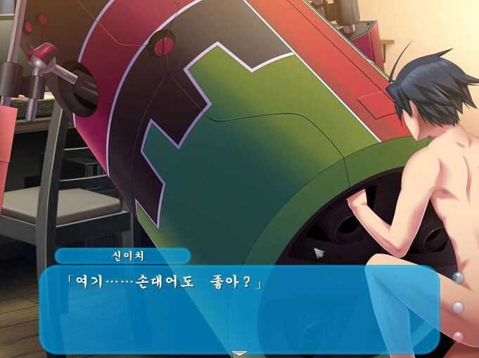 후1방)메이드 로봇이 너무 꼴려서 범해버렸습니다._1.jpg
