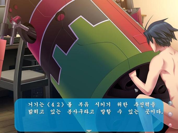 후1방)메이드 로봇이 너무 꼴려서 범해버렸습니다._2.jpg