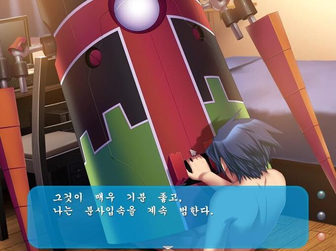 후1방)메이드 로봇이 너무 꼴려서 범해버렸습니다._4.jpg