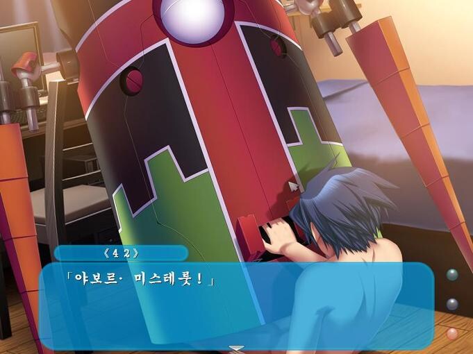 후1방)메이드 로봇이 너무 꼴려서 범해버렸습니다._5.jpg
