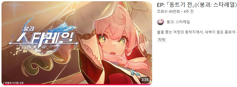 원신, 스타레일) 그렇군 심연 공주는_2.png