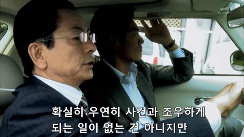 살인사건을 몰고다니는 주인공 괴담_3.jpg