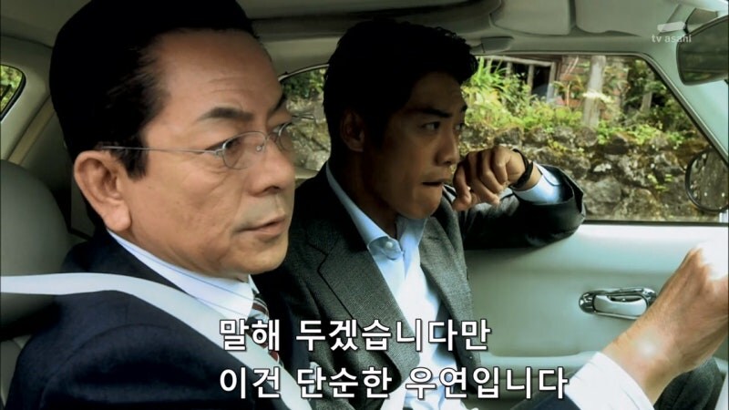 살인사건을 몰고다니는 주인공 괴담_13.jpg