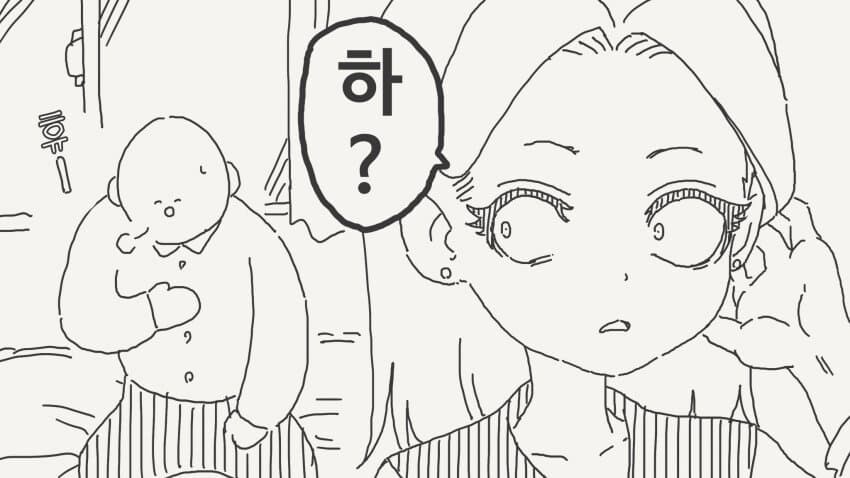 벌칙게임 때문에 사귀어 준 거라는 갸루.manga_3.jpg
