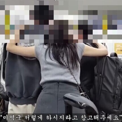 지하철 인생은 ㅅㅅ 녀 근황_1.jpg