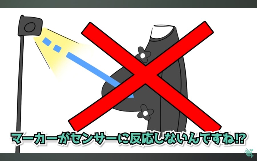 버튜버) 빈유와 거유의 트래킹 마커의 차이_3.png