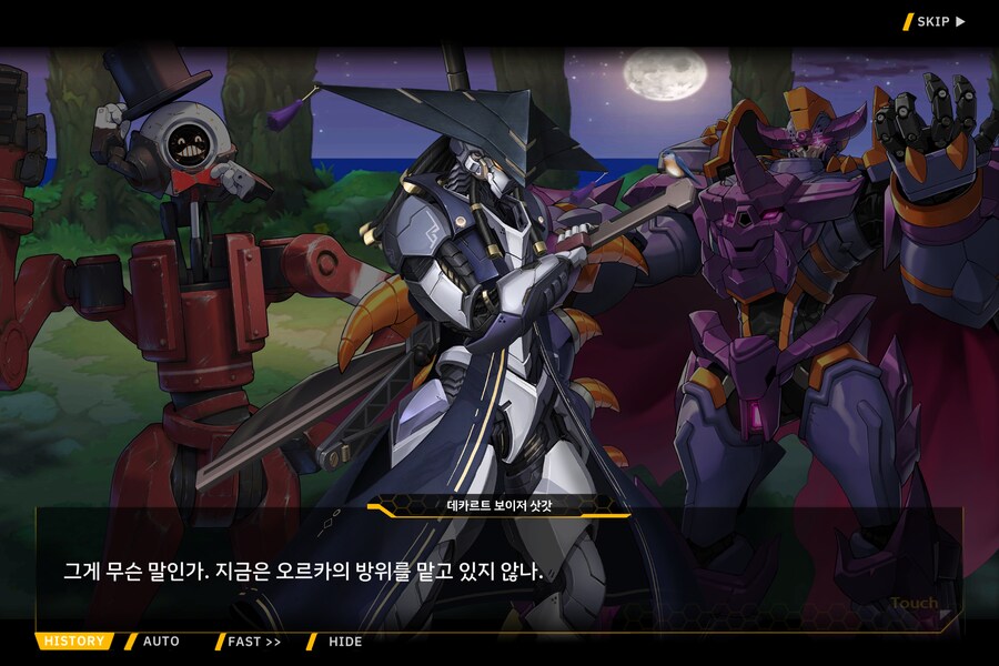 라오) 오늘도 AGS 만담.jpg_4.png