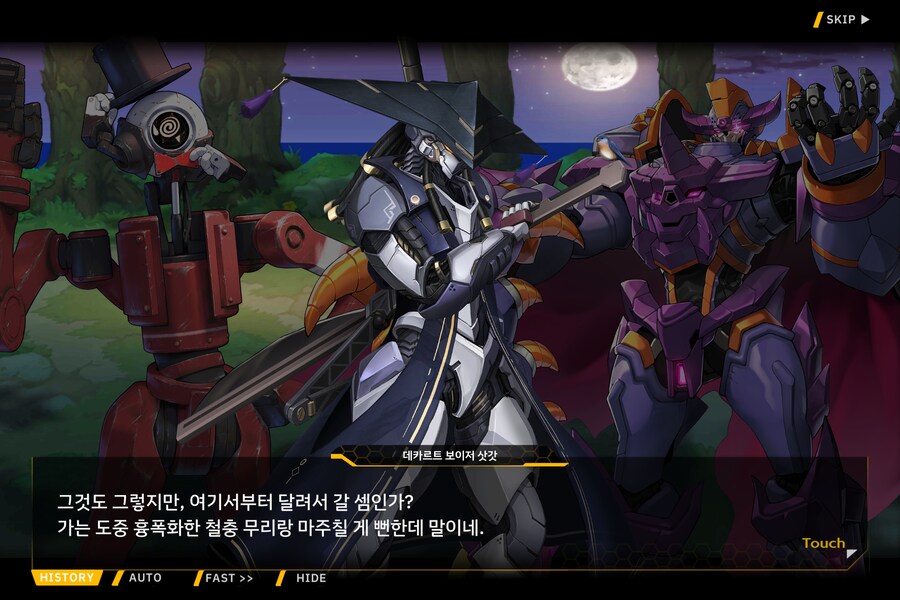 라오) 오늘도 AGS 만담.jpg_9.png