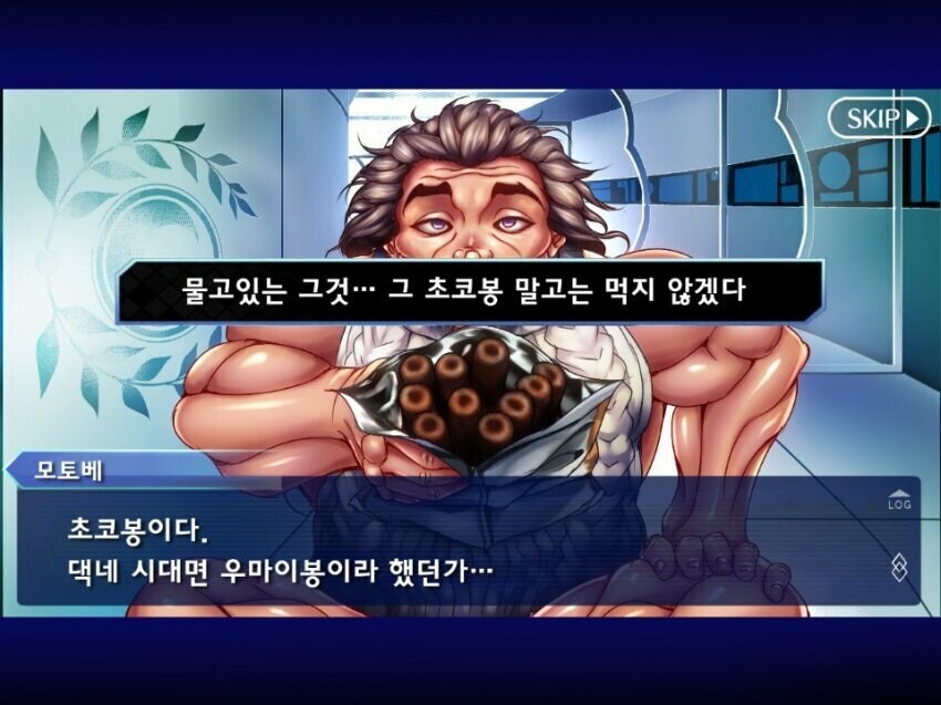 닌자최적화 몸매_3.jpg