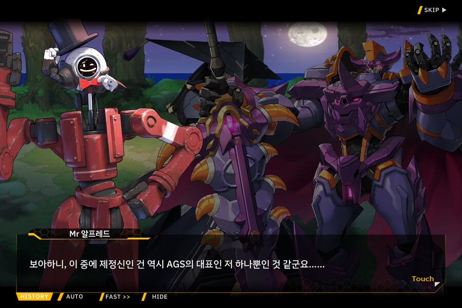 라오) 오늘도 AGS 만담.jpg_17.png