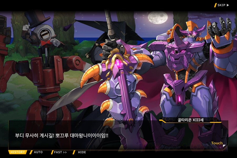 라오) 오늘도 AGS 만담.jpg_27.png