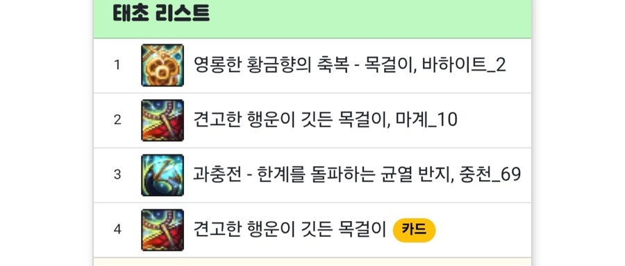 던파)나도 2태초 뚫고싶다_1.jpg