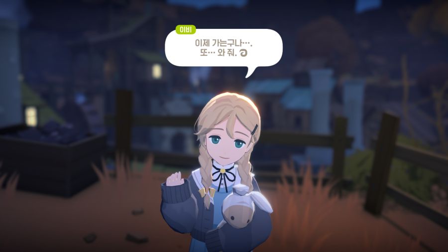 [마비m] 나쁜말 참기(난이도: 지옥2)_2.png