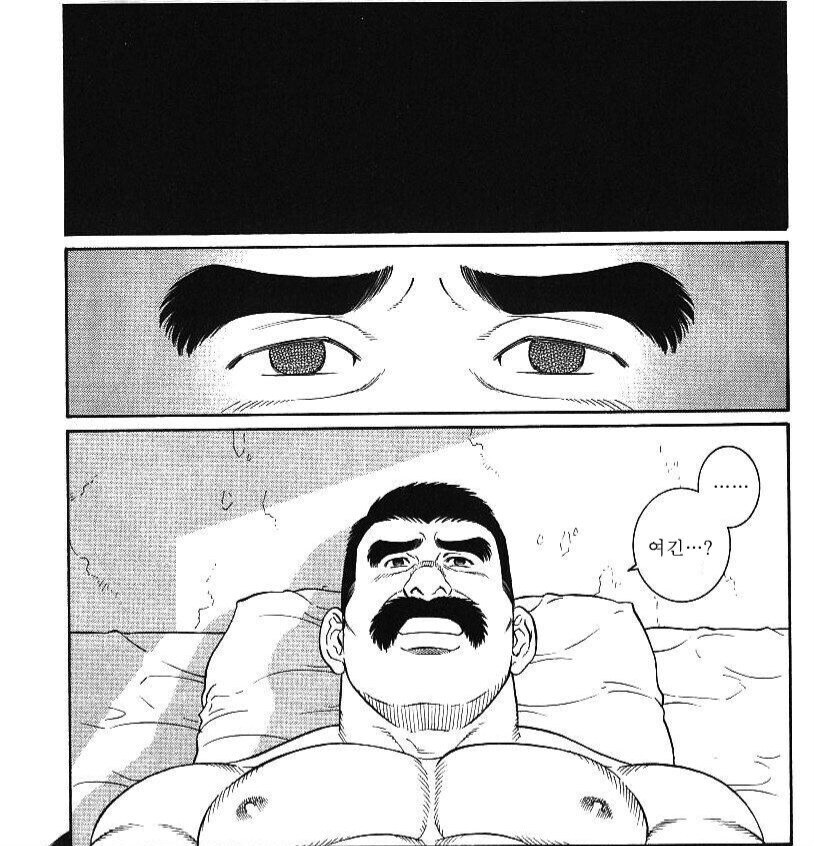 와씨 나도 이세계 당첨됐다 ㅋㅋㅋㅋㅋㅋㅋ_1.jpg