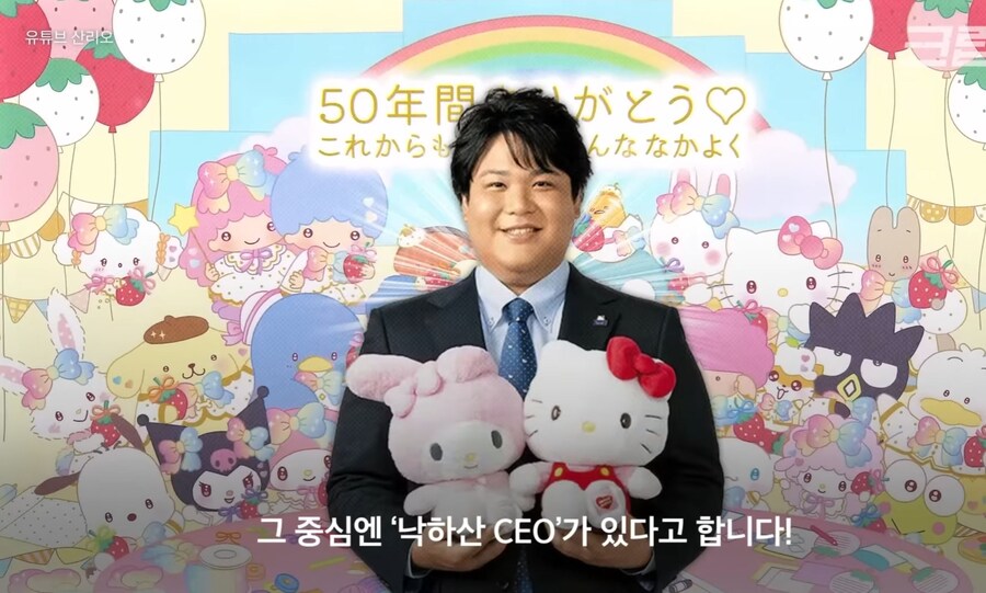 덕후잘알 CEO 甲_3.jpg