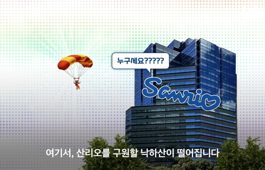 덕후잘알 CEO 甲_13.jpg