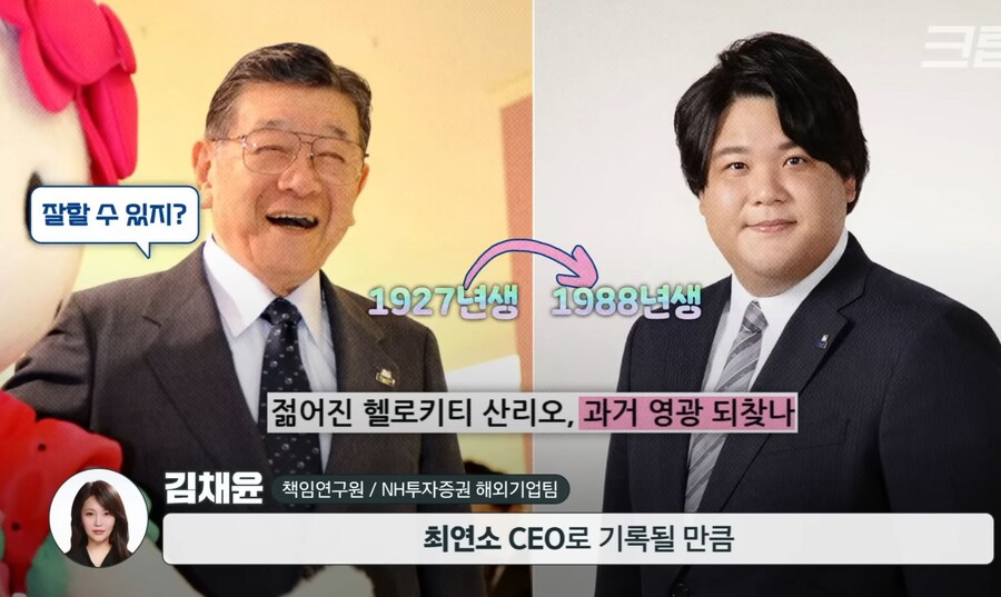 덕후잘알 CEO 甲_16.jpg