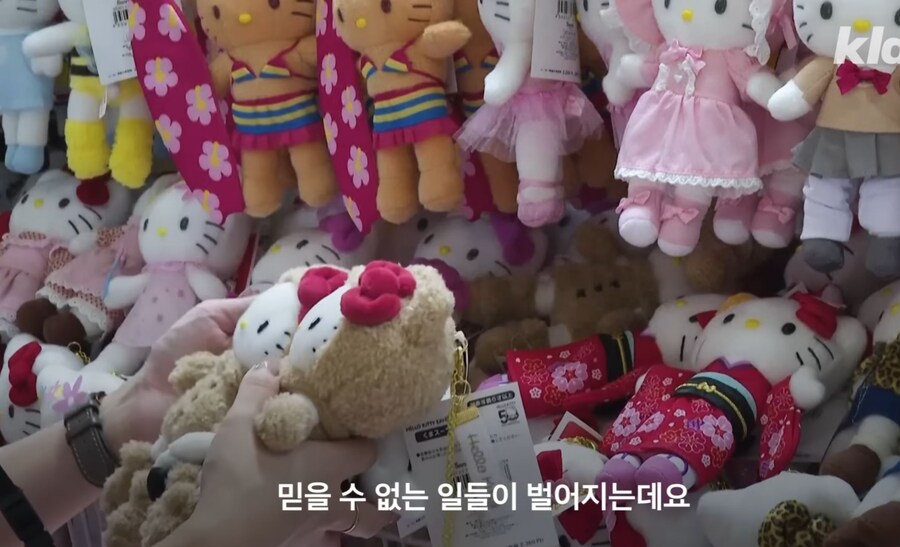 덕후잘알 CEO 甲_18.jpg