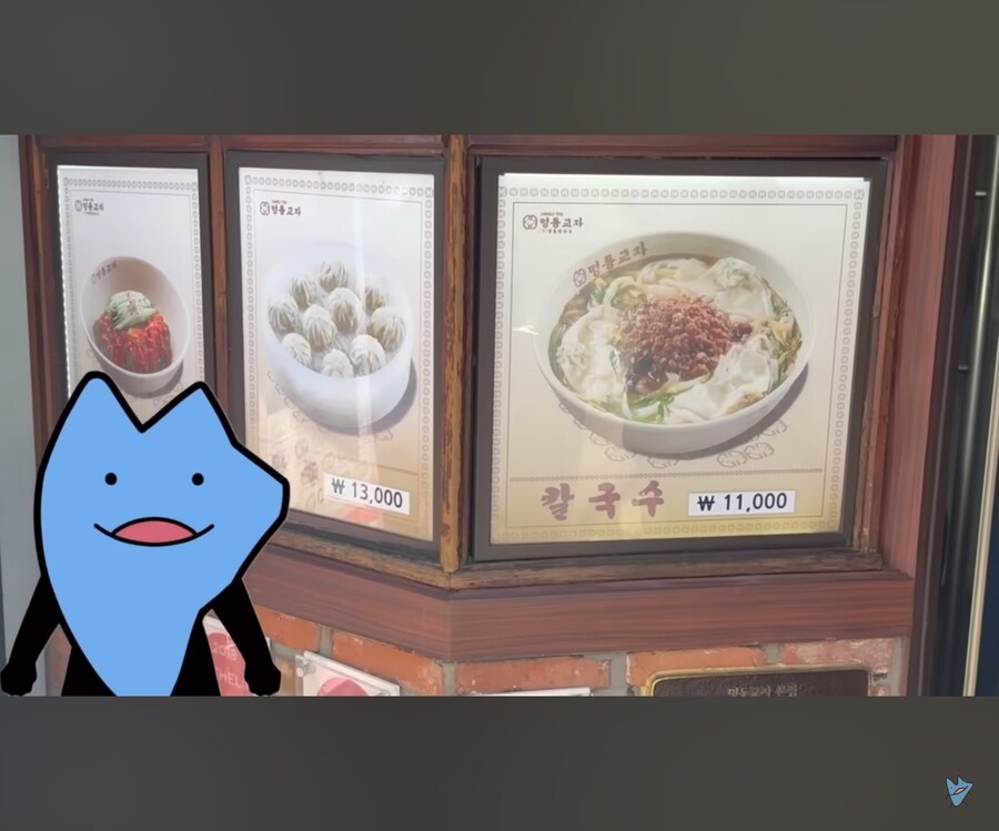 쓰레기 음식점 전문 일본인 리뷰어가 소문 듣고 간 한국 음식점.JPG_2.jpg