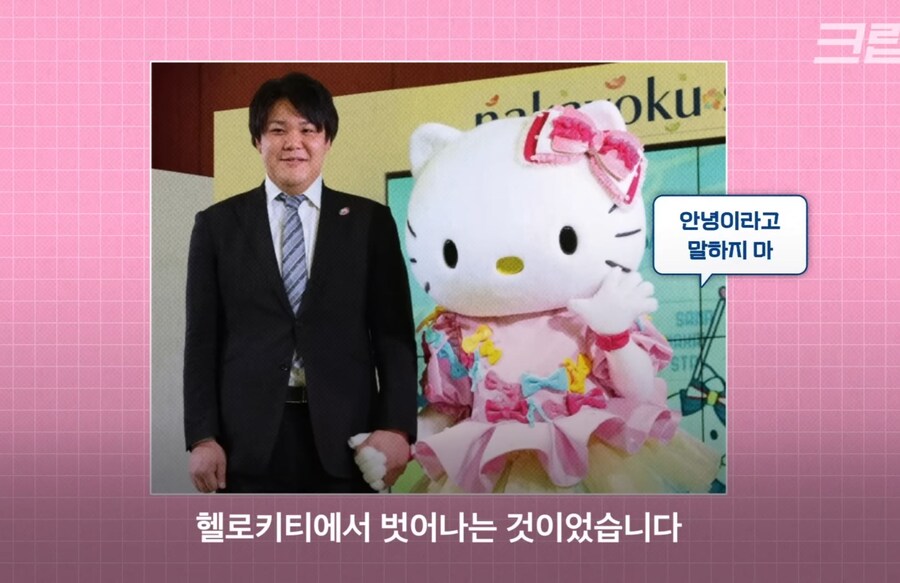 덕후잘알 CEO 甲_21.jpg