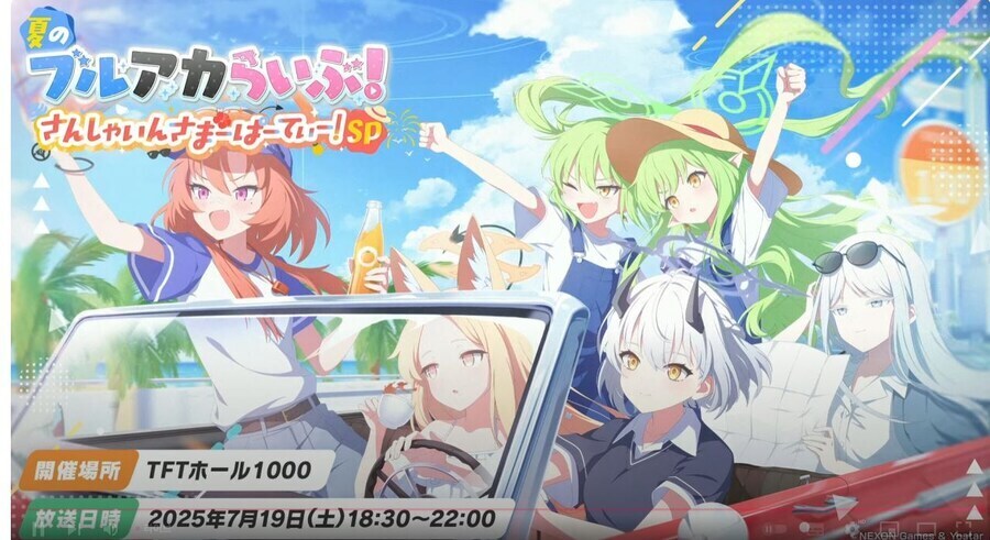 블루아카)에리카가 아니었어?_1.jpg