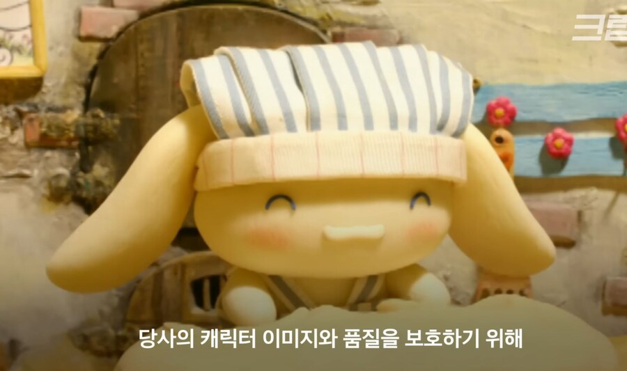 덕후잘알 CEO 甲_44.jpg