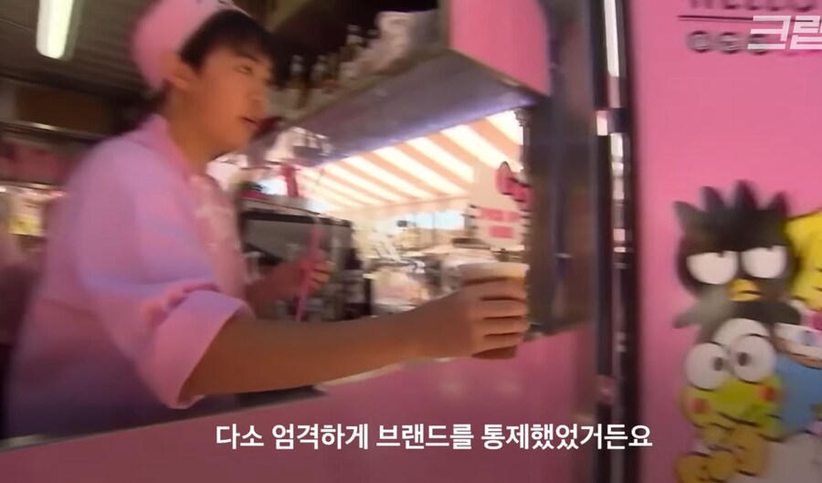 덕후잘알 CEO 甲_45.jpg