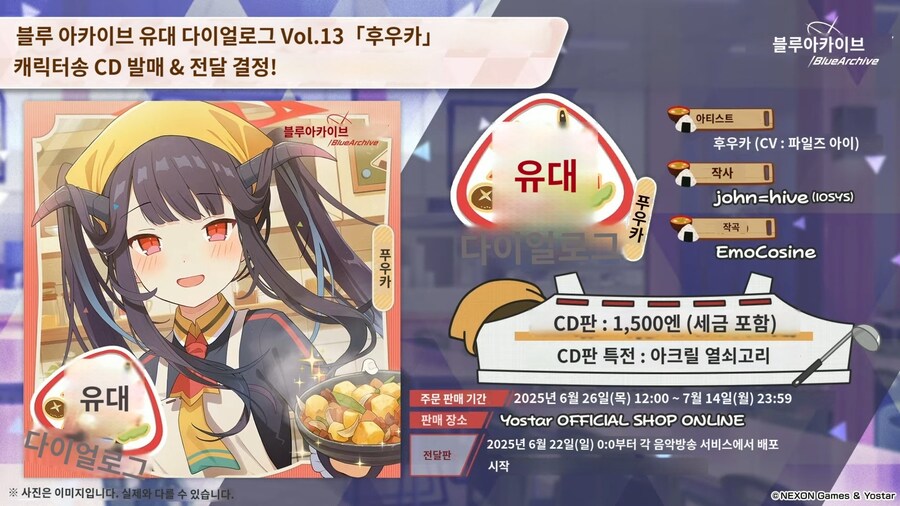 블아)최애 캐릭터송 홍보하는 버튜버 나토리.jpg_1.jpg