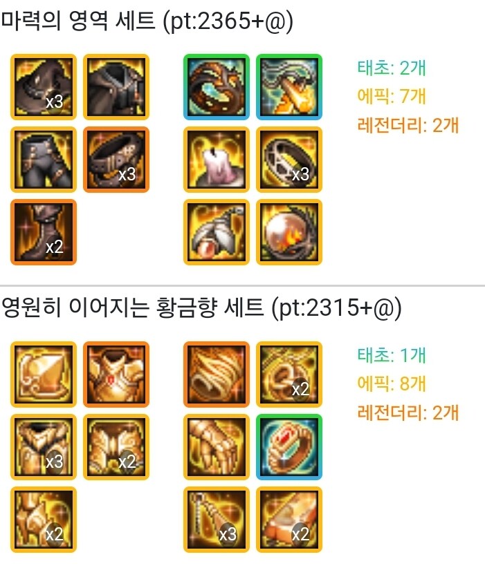 던파)보이드 소울을 모아야해..._2.jpg