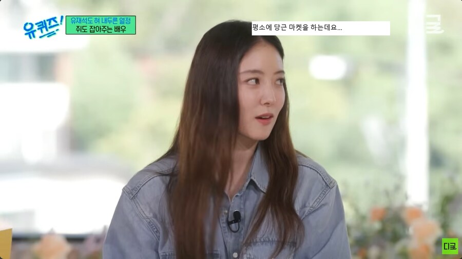 당근마켓으로 쥐를 잡으러 간 여배우_1.png