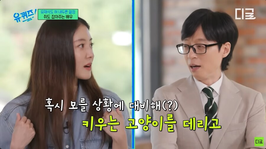 당근마켓으로 쥐를 잡으러 간 여배우_5.png