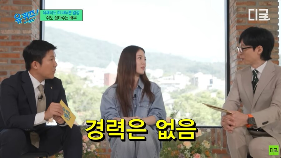 당근마켓으로 쥐를 잡으러 간 여배우_7.png
