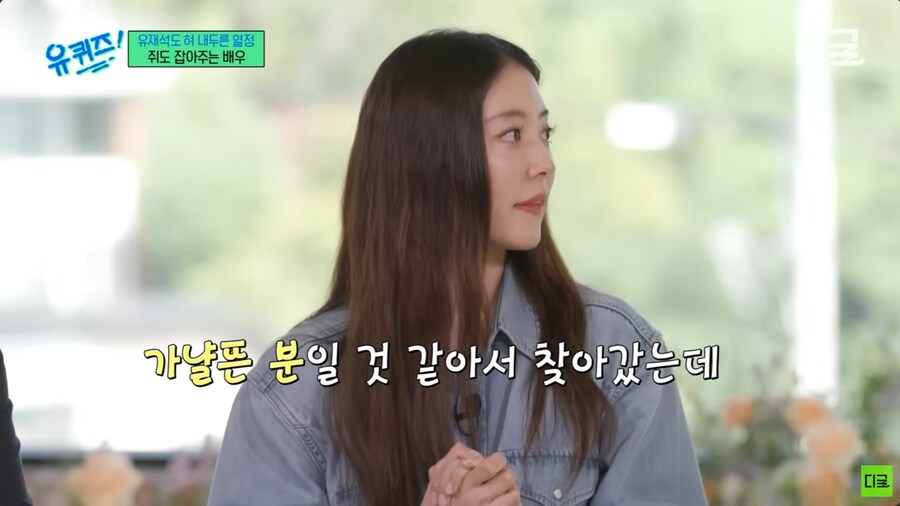 당근마켓으로 쥐를 잡으러 간 여배우_9.png