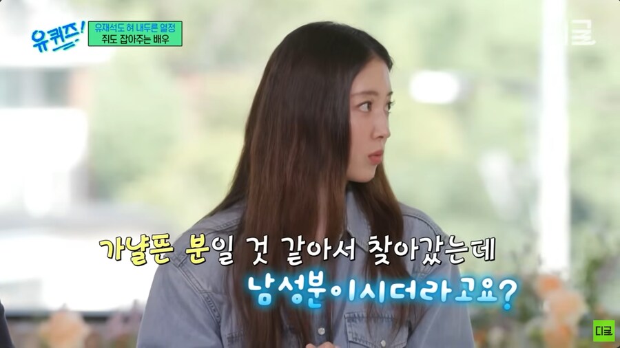 당근마켓으로 쥐를 잡으러 간 여배우_10.png