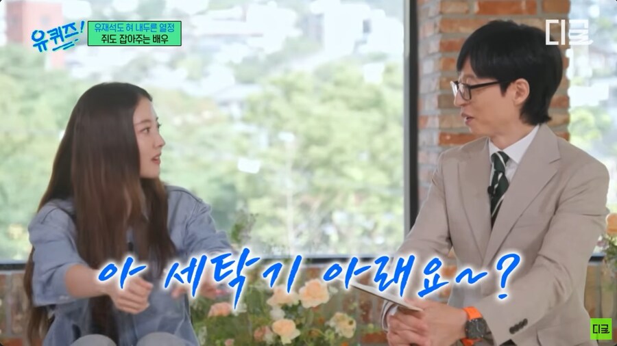 당근마켓으로 쥐를 잡으러 간 여배우_11.png