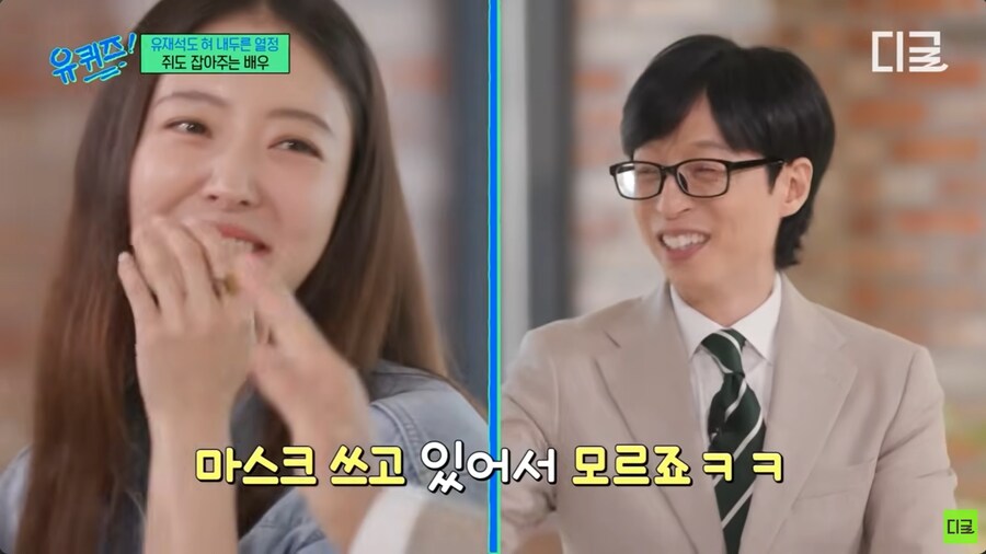당근마켓으로 쥐를 잡으러 간 여배우_12.png