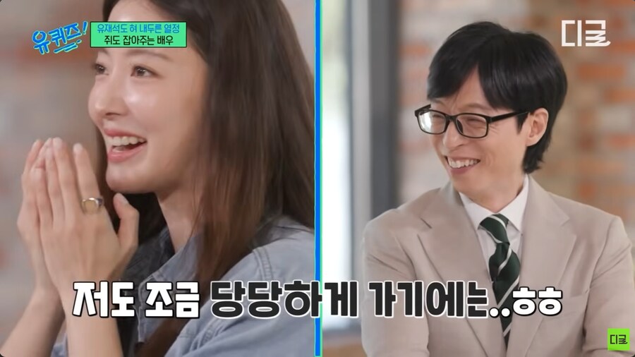 당근마켓으로 쥐를 잡으러 간 여배우_13.png
