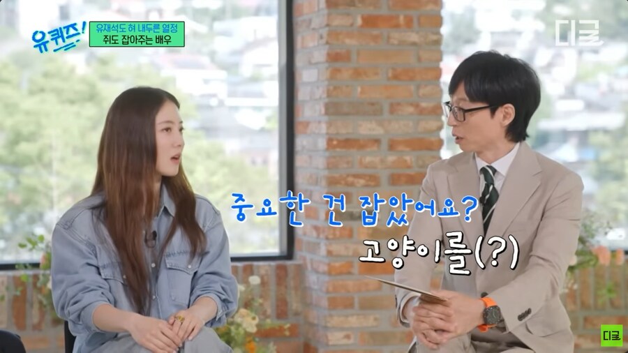 당근마켓으로 쥐를 잡으러 간 여배우_14.png