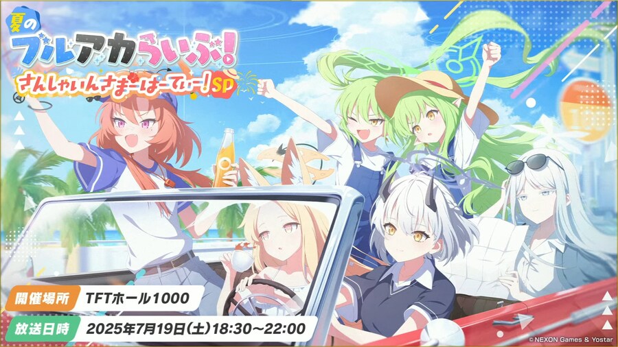 블루아카) 4.5주년 기념 일러 특징_1.jpg