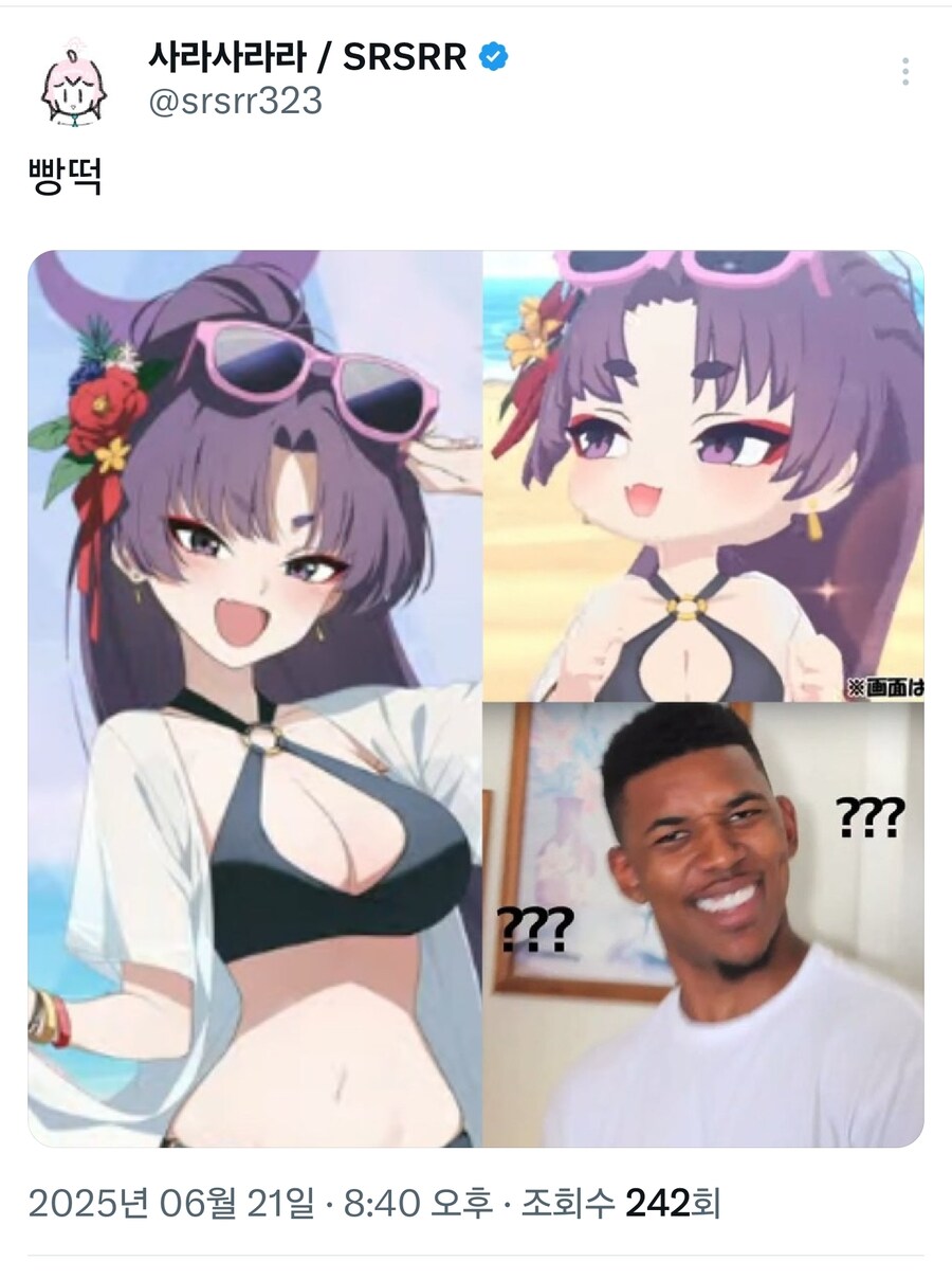 블루아카) 이쯤되면 슬슬 공식이 확정된 밈_1.jpg