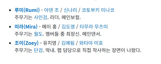 케이팝데몬헌터스 성우 질문_2.png