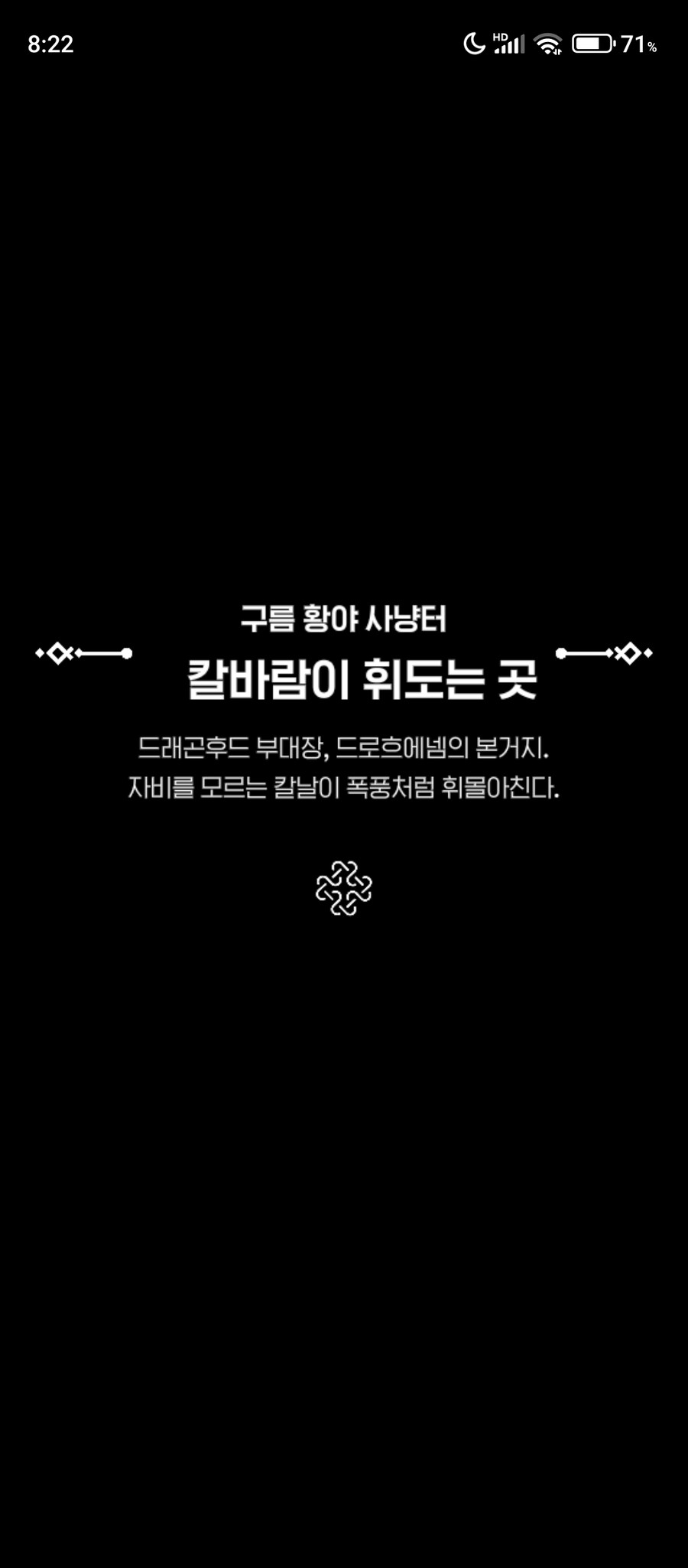 마비m) 드러운에미넴인지 뭔지 열받네_1.jpg