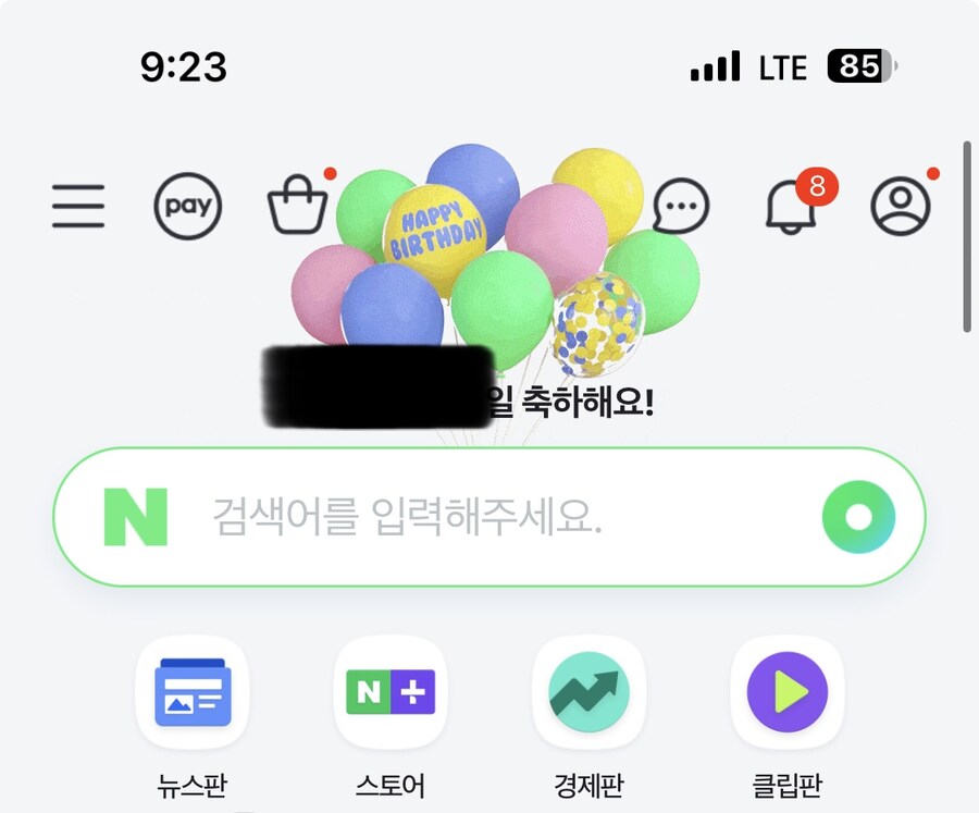 1년에 한번 쓸수있는 베스트 티켓권_1.jpg
