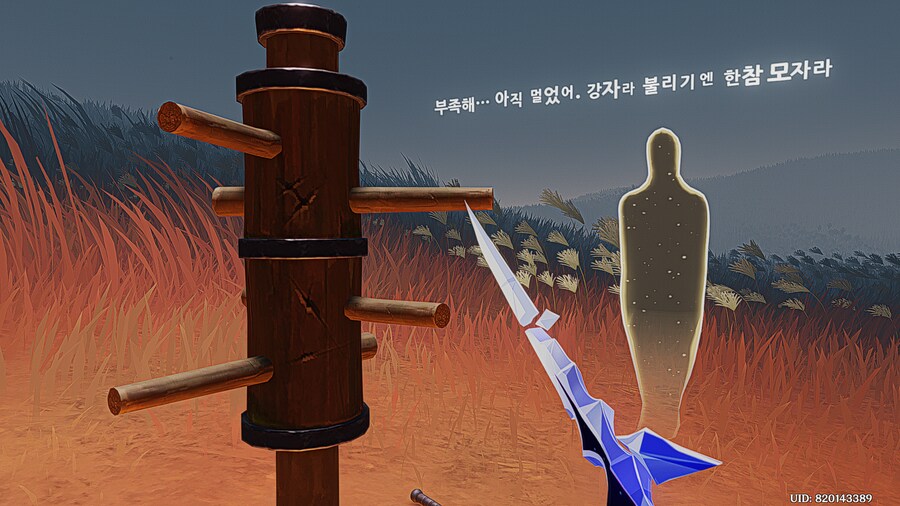 [원신] 스커크 이쁘다_11.png