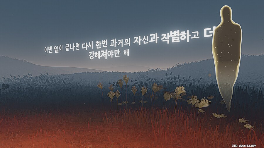 [원신] 스커크 이쁘다_13.png