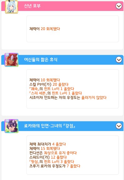 말딸)삼여신의 난입으로 클래식 시작이 좋은_1.png