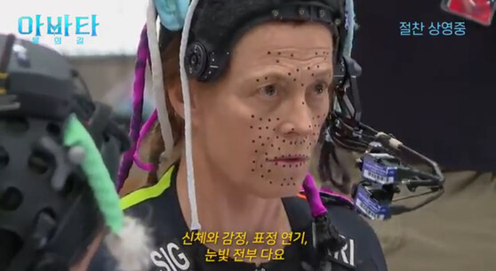 영화) [아바타2]에서 관객들 사이에 진짜로 호불호 쎄게 갈린것.sf_1.jpg