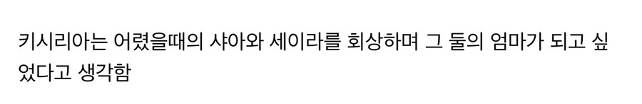 건담,스포) 콘티 유출 시발 돌았냐 ㅋㅋㅋㅋㅋㅋㅋㅋㅋㅋㅋ_1.jpg