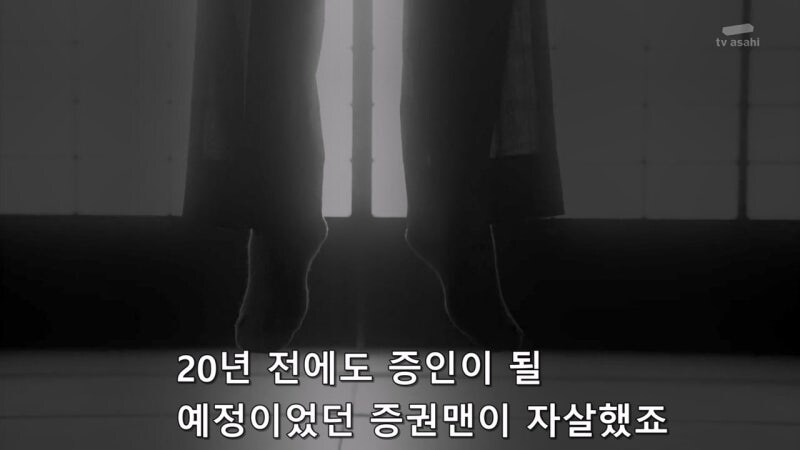 법망을 자유롭게 빠져나갔던 경제사범_9.jpg