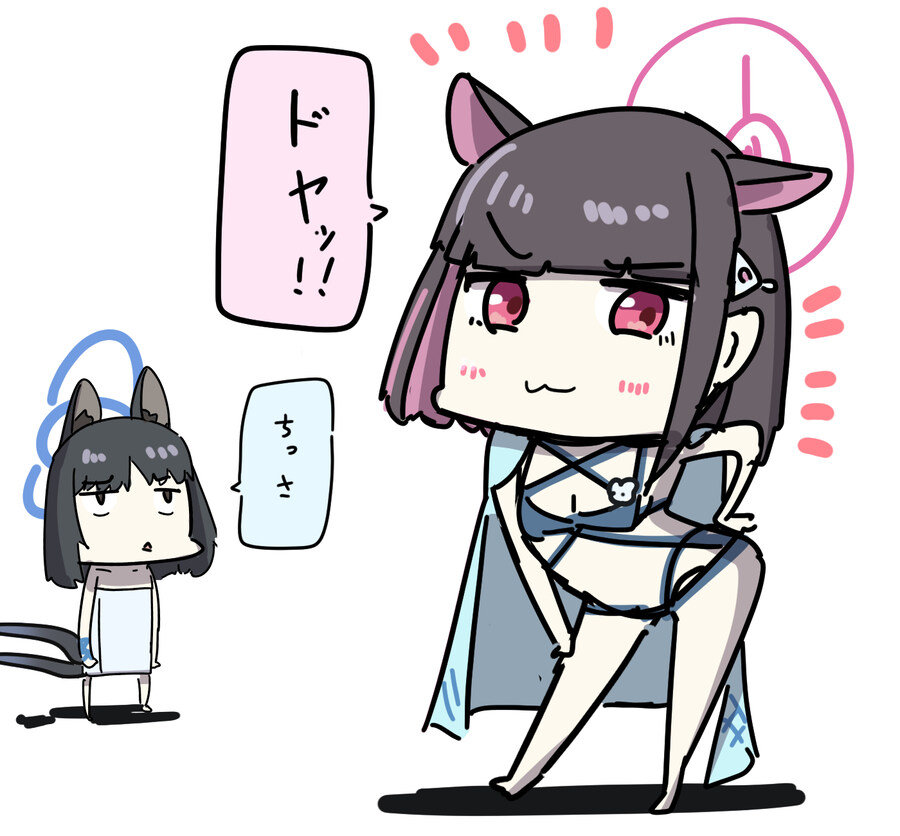 블루아카)회심의 수영복.jpg_1.jpg